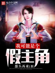 阳炎夜刃