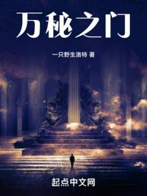 末世之阎王传说