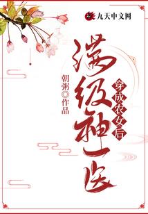 修路刀客