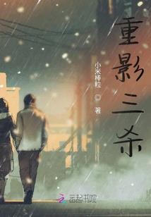 从天而降之煌妃别跑