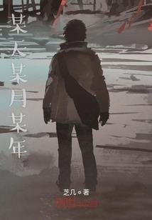 仙镜侠缘