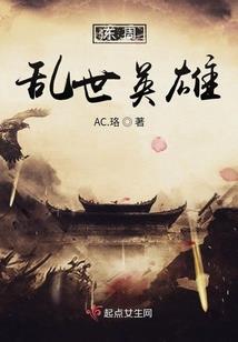 戏精女配被白切黑男主盯上了