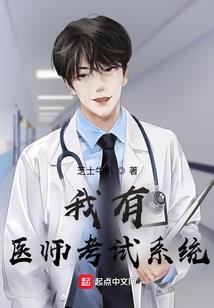 犯罪智商