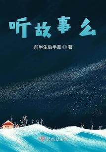 在异界当老师的日子