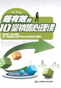 龙肖