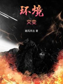 重生之一一天王,天王