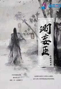 只愿与你共缠绵