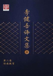 来日方长我与你