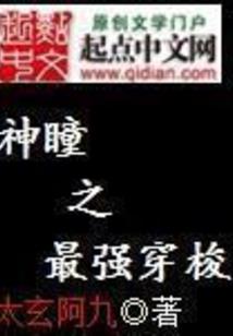 孕吐曝光，满级大佬在娱乐圈杀疯了