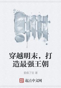 火影忍者之重生还做方块人