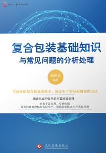 求仙路漫漫