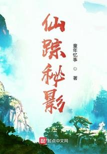扶蜀