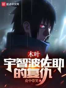 黑暗重生之任易非菲