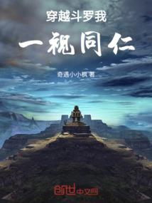 炮灰点亮知识树
