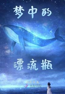 游戏之绝对防御