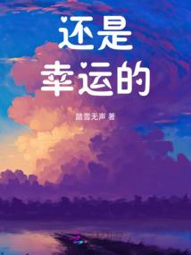 墨本清城