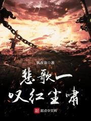魔神变
