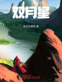 末异乱