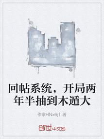 孤山围城