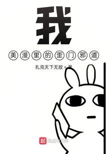 湖畔月圆不曾相识