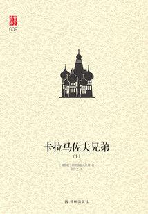 超越时空的呼唤