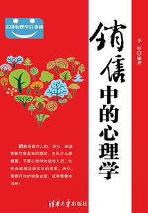 月老家的小徒弟