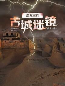 神王之承