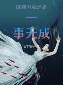 前方彼岸