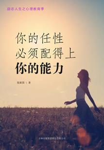 小精灵世界