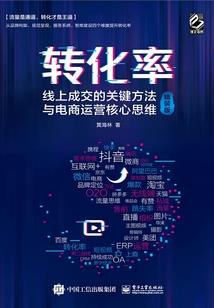 赛尔号之雷霆侦探社
