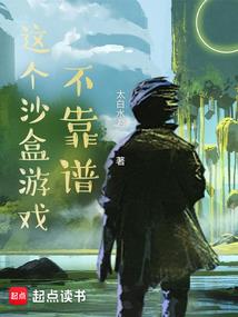 梦回九天·翼神羽之 誓