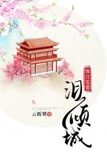 魔瘾涌上，踹踹踹