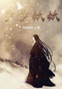 血月神州之天地劫