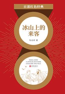 权倾天下：厂主你节操掉了