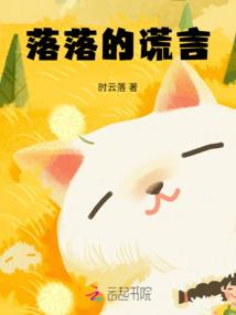 传说中的侍灵