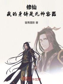 仙佛秘
