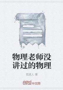 当家萌娇,少爷勿笑