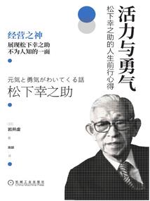 竹杖过江湖