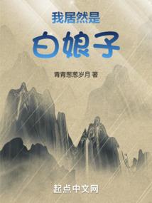 古影楼