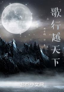 修仙大少游都市