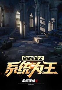 王者来临魔神大人求放过