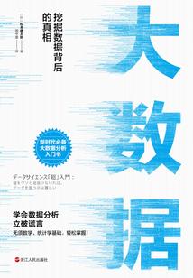 潜之龙