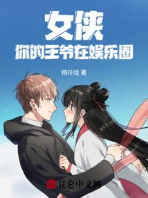 兰德记