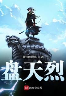 逆天狂魔路