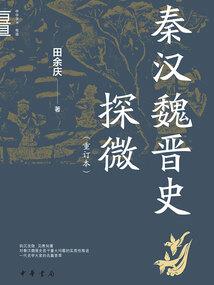 量世界