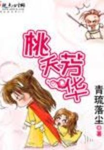 青暗之刺