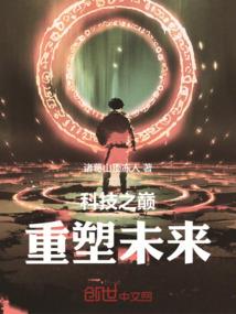 顾家那些事