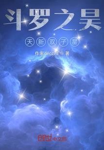 随身带着监狱空间