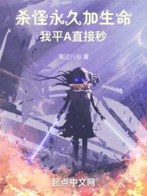 秋季言伤