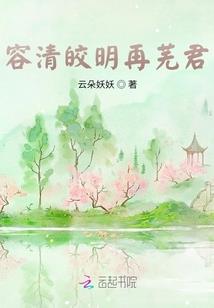 好想住你隔壁